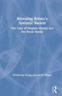 英国の構造的人権差別主義：メーガン妃と王室の事例から解き明かす<br>Revealing Britain's Systemic Racism : The Case of Meghan Markle and the Royal Family