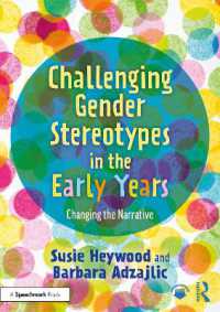 幼児期のジェンダー・ステレオタイプに挑戦する<br>Challenging Gender Stereotypes in the Early Years : Changing the Narrative