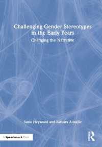 幼児期のジェンダー・ステレオタイプに挑戦する<br>Challenging Gender Stereotypes in the Early Years : Changing the Narrative