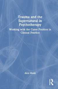 精神療法におけるトラウマと超自然的なもの<br>Trauma and the Supernatural in Psychotherapy : Working with the Curse Position in Clinical Practice