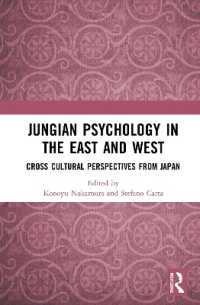 東西を越えるユング心理学：日本からの視座<br>Jungian Psychology in the East and West : Cross-Cultural Perspectives from Japan