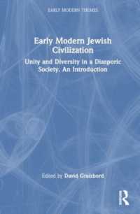 近世ユダヤ文明入門<br>Early Modern Jewish Civilization : Unity and Diversity in a Diasporic Society. an Introduction (Early Modern Themes)