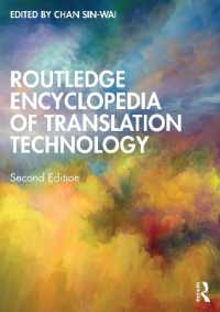 ラウトレッジ版　翻訳技術百科事典（第２版）<br>Routledge Encyclopedia of Translation Technology （2ND）