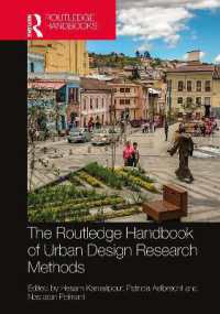ラウトレッジ版　都市設計調査法ハンドブック<br>The Routledge Handbook of Urban Design Research Methods