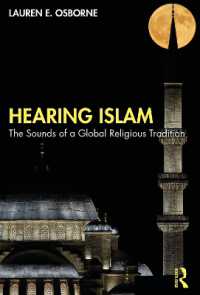 イスラームの聴覚文化<br>Hearing Islam : The Sounds of a Global Religious Tradition