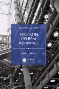 損害保険における価格決定（第２版）<br>Pricing in General Insurance (Chapman & Hall/crc Series in Actuarial Science) （2ND）