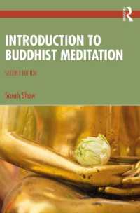 仏教的瞑想入門（第２版）<br>Introduction to Buddhist Meditation （2ND）