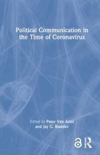コロナ時代の政治コミュニケーション<br>Political Communication in the Time of Coronavirus