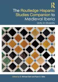 ラウトレッジ版　中世イベリア半島研究必携<br>The Routledge Hispanic Studies Companion to Medieval Iberia : Unity in Diversity (Routledge Companions to Hispanic and Latin American Studies)