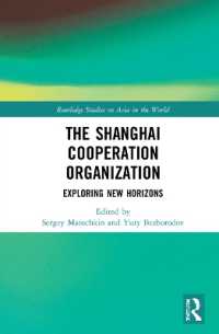 上海協力機構の新たな地平<br>The Shanghai Cooperation Organization : Exploring New Horizons (Routledge Studies on Asia in the World)