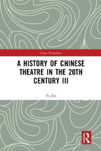 A History of Chinese Theatre in the 20th Century III (China Perspectives)