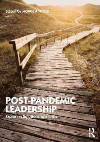 ポスト・パンデミック時代のリーダーシップ<br>Post-Pandemic Leadership : Exploring Solutions to a Crisis