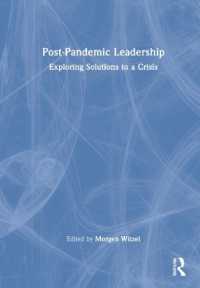 ポスト・パンデミック時代のリーダーシップ<br>Post-Pandemic Leadership : Exploring Solutions to a Crisis