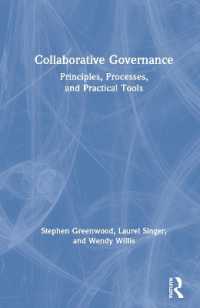 協働型ガバナンス：原理、過程と実用的ツール<br>Collaborative Governance : Principles, Processes, and Practical Tools
