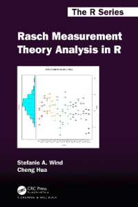 Ｒによるラッシュ測定理論分析<br>Rasch Measurement Theory Analysis in R (Chapman & Hall/crc the R Series)
