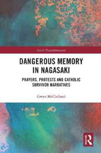 長崎の原爆を生き延びたカトリック教徒の物語<br>Dangerous Memory in Nagasaki : Prayers, Protests and Catholic Survivor Narratives (Asia's Transformations)