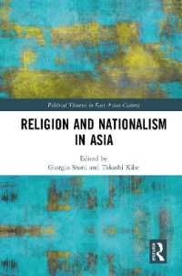 木部尚志（共）編／アジアにおける宗教とナショナリズム<br>Religion and Nationalism in Asia (Political Theories in East Asian Context)