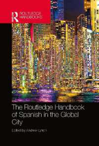 ラウトレッジ版　グローバル都市のスペイン語ハンドブック<br>The Routledge Handbook of Spanish in the Global City (Routledge Spanish Language Handbooks)
