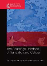 ラウトレッジ版　翻訳と文化ハンドブック<br>The Routledge Handbook of Translation and Culture (Routledge Handbooks in Translation and Interpreting Studies)