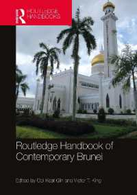ラウトレッジ版　現代ブルネイ・ハンドブック<br>Routledge Handbook of Contemporary Brunei