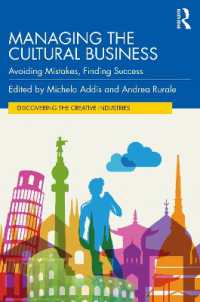 文化産業のマネジメント<br>Managing the Cultural Business : Avoiding Mistakes, Finding Success (Discovering the Creative Industries)