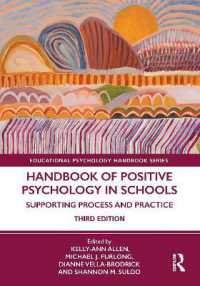 学校におけるポジティブ心理学ハンドブック（第３版）<br>Handbook of Positive Psychology in Schools : Supporting Process and Practice (Educational Psychology Handbook) （3RD）