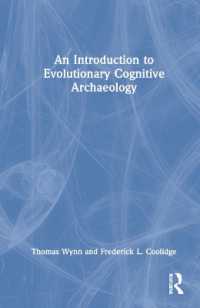 進化認知考古学入門<br>An Introduction to Evolutionary Cognitive Archaeology