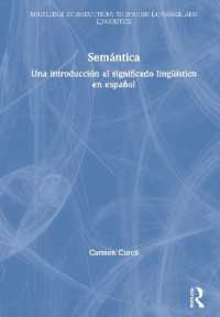 スペイン語意味論入門<br>Semántica : Una introducción al significado lingüístico en español (Routledge Introductions to Spanish Language and Linguistics)