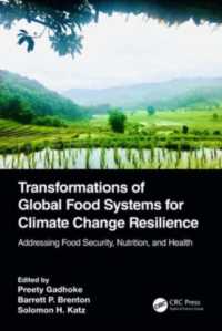 気候変動レジリエンスのためのグローバル・食糧システムの変容<br>Transformations of Global Food Systems for Climate Change Resilience : Addressing Food Security, Nutrition, and Health