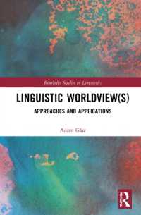 言語学的世界観<br>Linguistic Worldview(s) : Approaches and Applications (Routledge Studies in Linguistics)