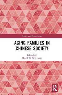 Aging Families in Chinese Society (Society and Aging Series)