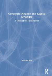 企業財務と資本構成：理論入門<br>Corporate Finance and Capital Structure : A Theoretical Introduction