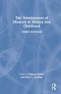 幼児期・児童期の記憶の発達（第３版）<br>The Development of Memory in Infancy and Childhood （3RD）