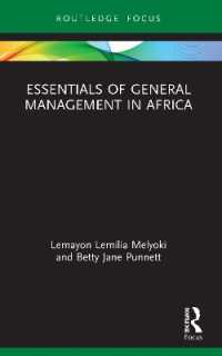 Essentials of General Management in Africa (Essentials of Business and Management in Africa)