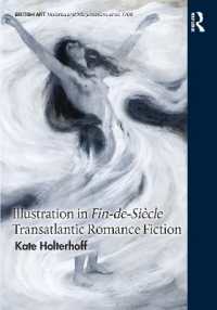 １９世紀末英米ロマンス小説の挿画<br>Illustration in Fin-de-Siècle Transatlantic Romance Fiction (British Art: Histories and Interpretations since 1700)