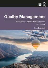 品質管理再考：デジタル経済に向けて（第５版）<br>Quality Management : Reconsidered for the Digital Economy （5TH）