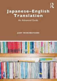 日本語翻訳：上級者向けガイド<br>Japanese-English Translation : An Advanced Guide