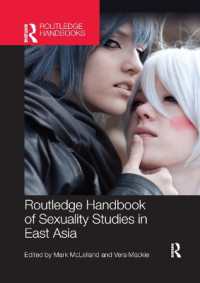 ラウトレッジ版　東アジアのセクシュアリティ研究ハンドブック<br>Routledge Handbook of Sexuality Studies in East Asia