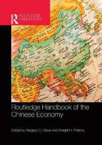 ラウトレッジ版　中国経済ハンドブック<br>Routledge Handbook of the Chinese Economy
