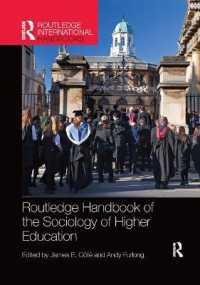 ラウトレッジ版　高等教育の社会学ハンドブック<br>Routledge Handbook of the Sociology of Higher Education -- Paperback / softback