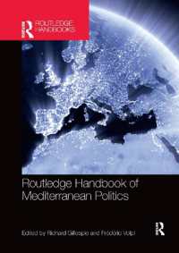 ラウトレッジ版 地中海沿岸地域の政治ハンドブック<br>Routledge Handbook of Mediterranean Politics