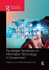 ラウトレッジ版　政府のＩＴ活用ハンドブック<br>Routledge Handbook on Information Technology in Government