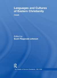 Languages and Cultures of Eastern Christianity: Greek (The Worlds of Eastern Christianity, 300-1500)