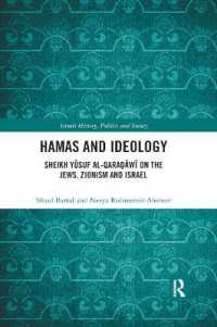 Hamas and Ideology : Sheikh Yūsuf al-Qaraḍāwī on the Jews, Zionism and Israel (Israeli History, Politics and Society)