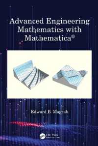 Mathematica応用数学上級（テキスト）<br>Advanced Engineering Mathematics with Mathematica