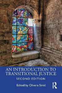 移行期正義入門（第２版）<br>An Introduction to Transitional Justice （2ND）