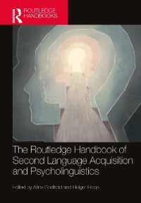 ラウトレッジ版　第二言語習得と心理言語学ハンドブック<br>The Routledge Handbook of Second Language Acquisition and Psycholinguistics (The Routledge Handbooks in Second Language Acquisition)