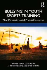 青少年スポーツのトレーニングにおけるいじめ<br>Bullying in Youth Sports Training : New perspectives and practical strategies