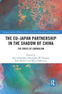 ＥＵ－日本関係と中国の影<br>The EU-Japan Partnership in the Shadow of China : The Crisis of Liberalism (European Institute of Japanese Studies East Asian Economics and Business Series)
