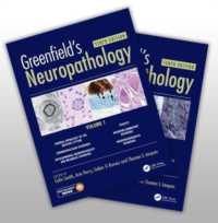 グリーンフィールド神経病理学（第１０版・全２巻）<br>Greenfield's Neuropathology 10e Set （10TH）